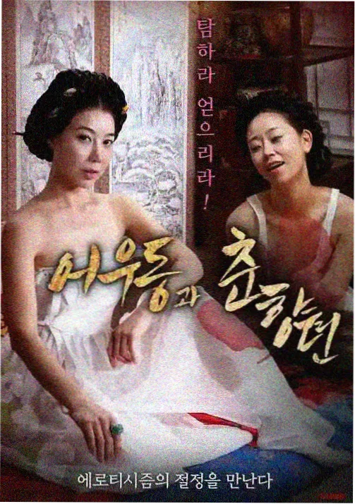 动画分镜纸手稿,边角留有修改痕迹