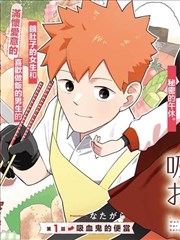 漫画修正纸手稿,橙色铅笔标注改动范围