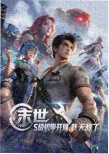 原画修正笔记叠印图重新排版的工作照
